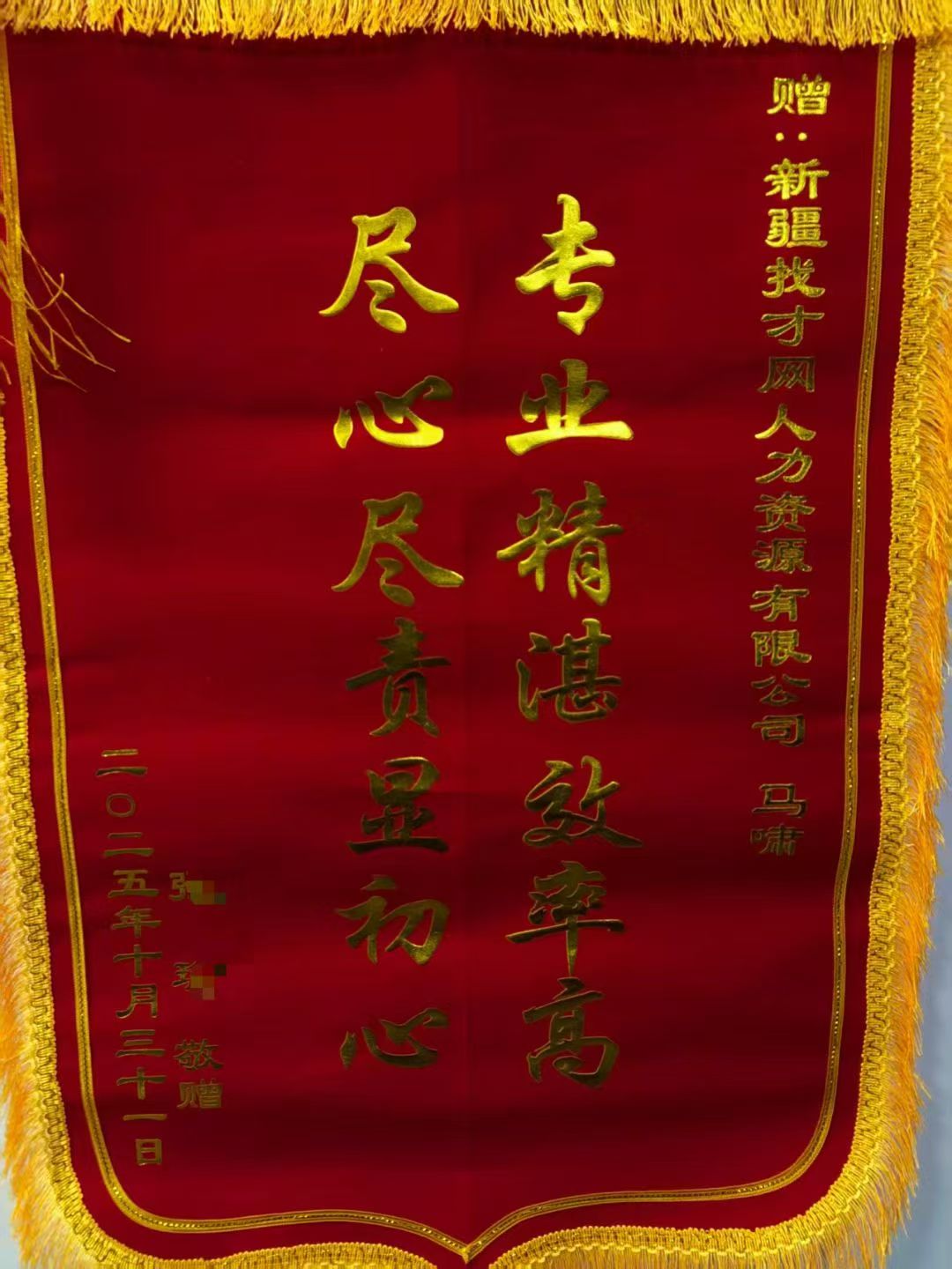 客户评价