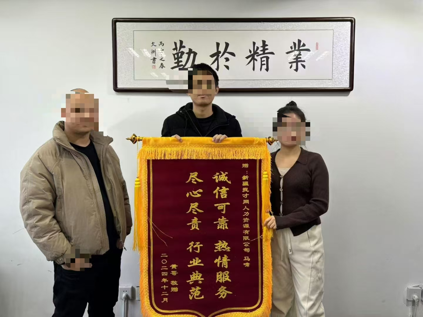客户评价