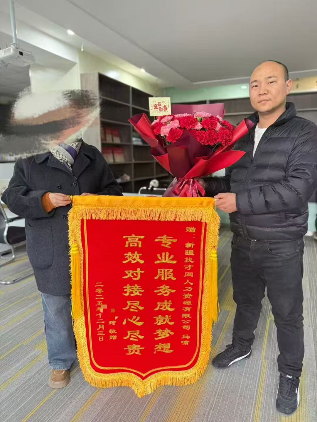 客户评价
