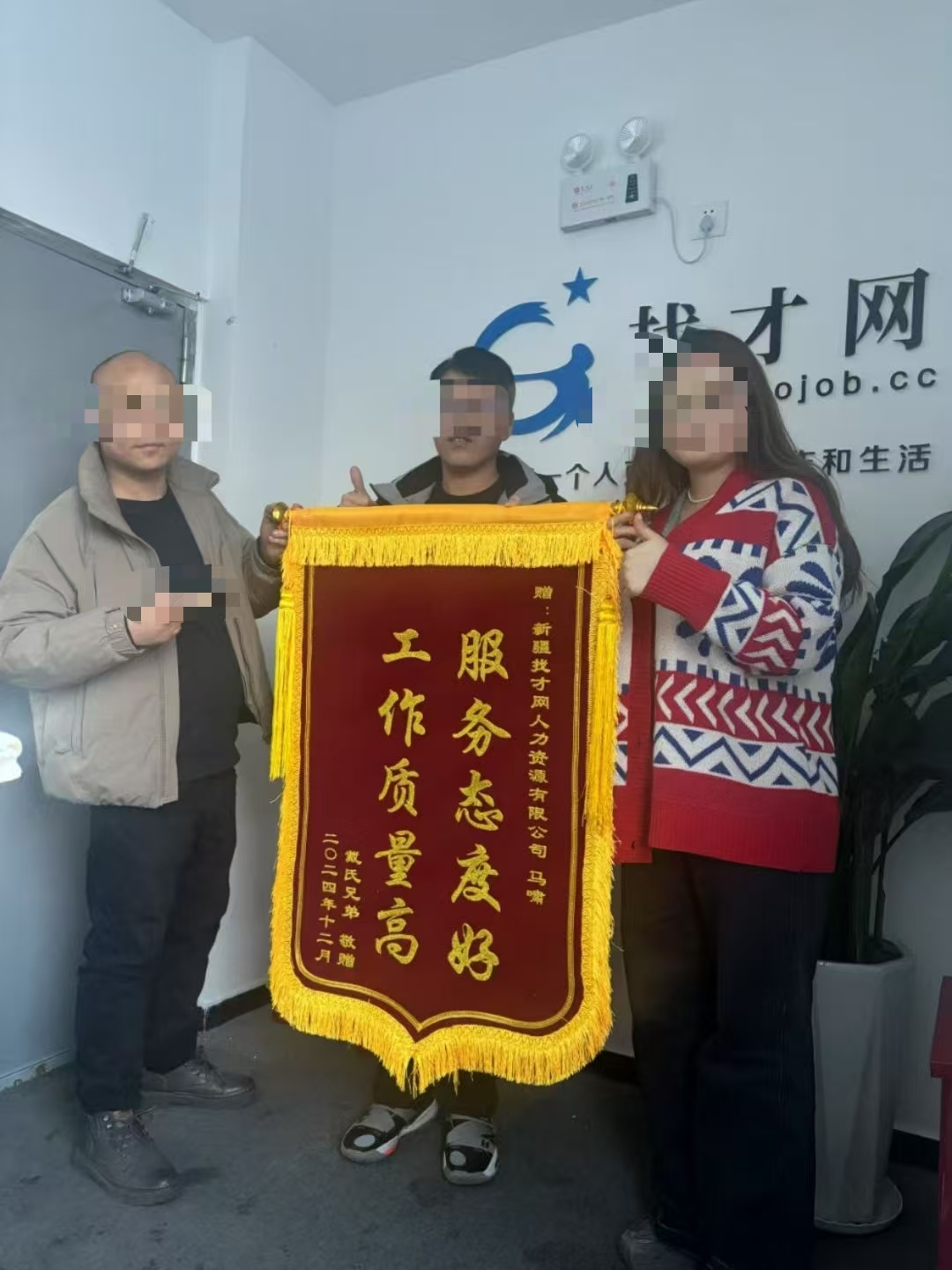 客户评价