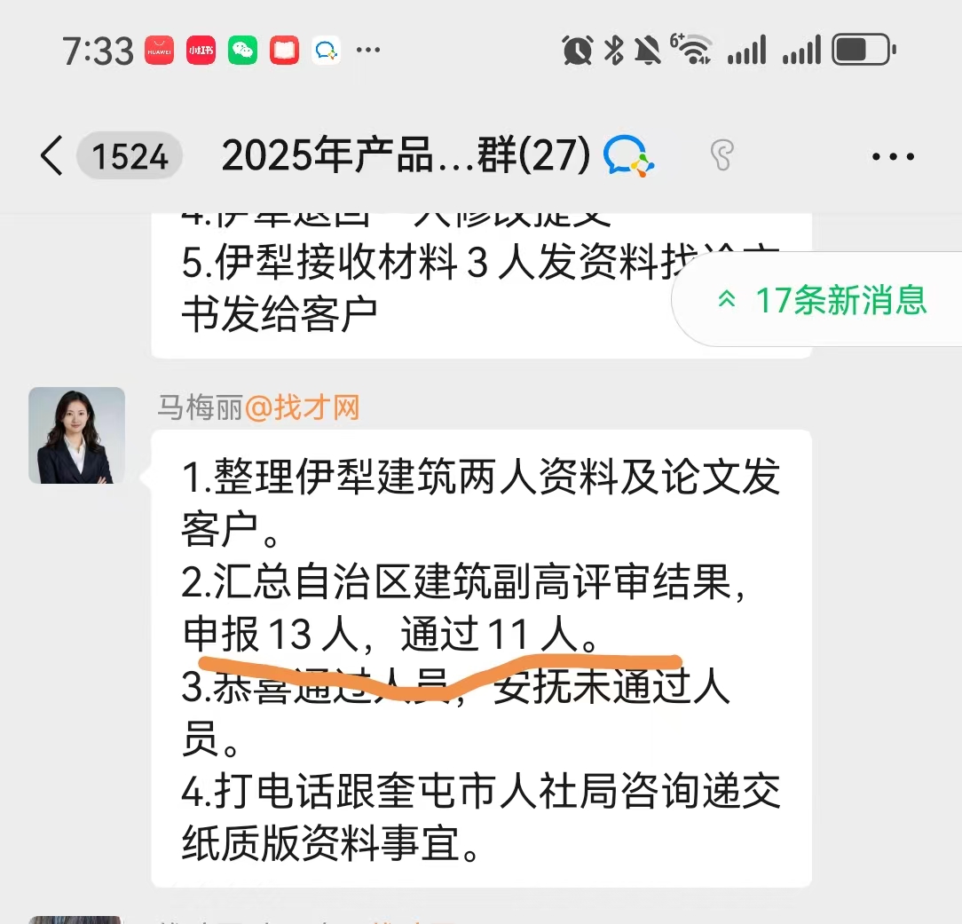 客户评价